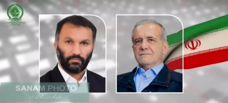 پیام تبریک رییس سازمان نظام مهندسی کشاورزی و منابع طبیعی کشور به مناسبت هفته دولت