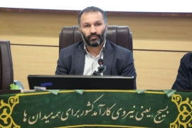 پیام تبریک رییس سازمان نظام مهندسی کشاورزی و منابع طبیعی کشور به مناسبت گرامیداشت هفته بسیج: